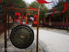 -高荡千年布依古寨旅游景区