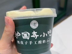 -护国寺小吃(新街口店)