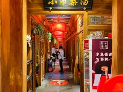 -小吊梨汤·北京菜·烤鸭(清河万象汇店)