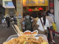 -老day牛杂(官也街总店)
