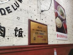 大堂-吉林延边牛肉汤饭，大冷面
