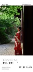 -巴黎婚纱摄影(瑞安旗舰店)