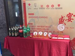 -鑫复盛皇嘉海鲜酒店
