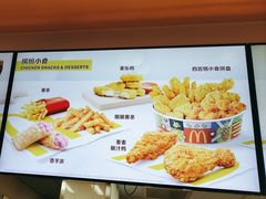 -麦当劳(双榆树店)