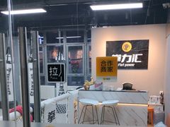 -拳力汇散打搏击泰拳俱乐部(绿地缤纷城店)