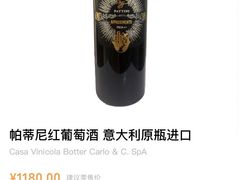 -上海苏宁宝丽嘉酒店·嘉府壹号中餐厅