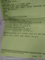 点击看大图 -广州市妇女儿童医疗中心(儿童院区)