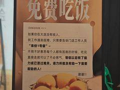 -常鲜楼常来尝鲜海胆馆(星海店)