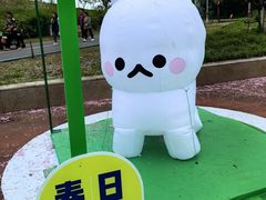 -红山体育度假乐园