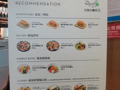 -THE WOODS 简餐 (国贸商城店)