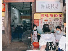 门面-陈添記·祖傳爽鱼皮·西关老字号(广州首店)