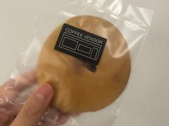 红糖肚脐饼-CoffeeVendor(西乡店)