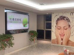 -咪咪专业脱毛连锁机构