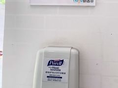 -纳吉亚猫专科动物医院·北北分院