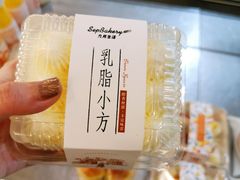 -九月生活(新市街店)