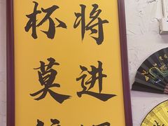 -谢记上海大排档(长寿路店)