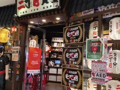 -二丁目食堂(浑南花园城店)