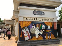 -安徒生童话乐园