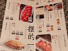 -南京大牌档(龙湖长楹天街店)