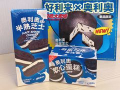 -好利来(高新枫叶广场店)