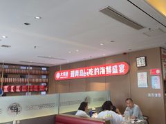 -大锅强·蒸海鲜青岛菜(城市阳台店)