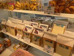 -吉美诺烘焙(公园北路店)