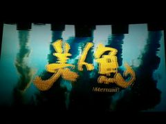 -百丽宫影城(CGS激光苏宁广场店)