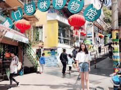 -猫咪博物馆(顶澳仔猫街店)