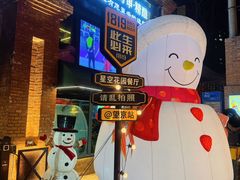 -1819餐厅·团队聚餐·烤串·精酿