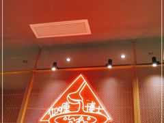 门面-伽喱博士 Dr.CURRY咖喱饭(太阳宫咖喱店)