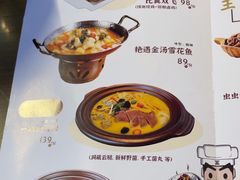 -隔壁老王·家常云南菜(花巷店)