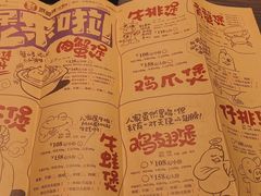 菜单-胖哥俩肉蟹煲(世茂国际广场店)