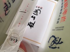 -箸福·夜上海(雨花客厅店)