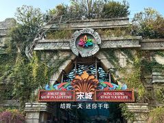 -杭州宋城