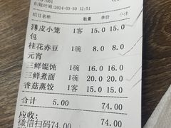 -刘长兴(逸仙桥店)