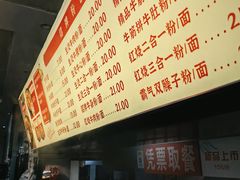 -江三王记牛杂馆(总店)