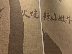 -热火朝天鲜切牛肉火锅(南强街巷店)