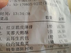 -有腥气私房菜·寻味顺德