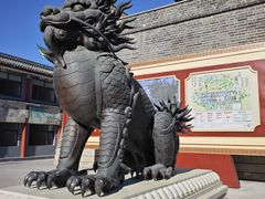 -大明幻境第一城