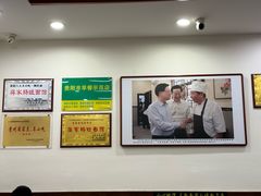-蒋家肠旺面馆老店(合群路店)