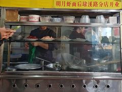 -明月虾面(厦禾路店)