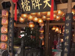 -南京大牌档(苏州中心店)