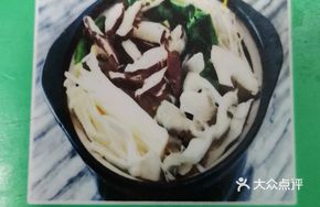 Mushroom Hot Pot