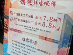 -哥老官重庆美蛙鱼头(宝山龙湖店)