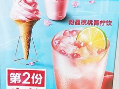 -德克士(东城店)