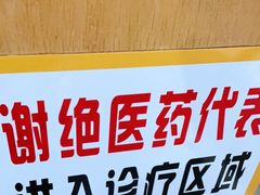 -复旦大学附属华山医院(总院)