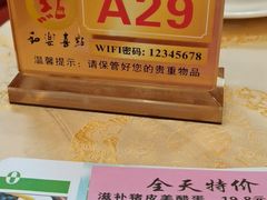 -和乐喜点(宝岗大道店)