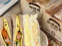 -嘉华饼屋JOY BAKERY(南屏街店)