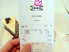 账单-宜家·瑞典风味餐厅(天津东丽商场店)