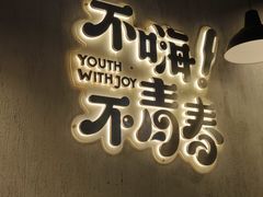 -本色.小马哥烧烤(五一路总店)